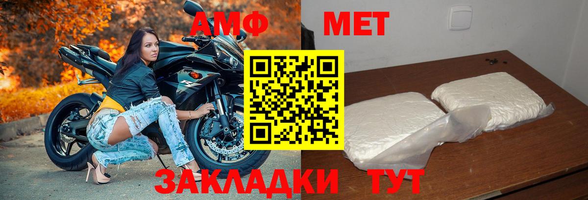 Amphetamine 97%  АМФЕТАМИН  Каменка  Вход с VPN  Амфетамин 