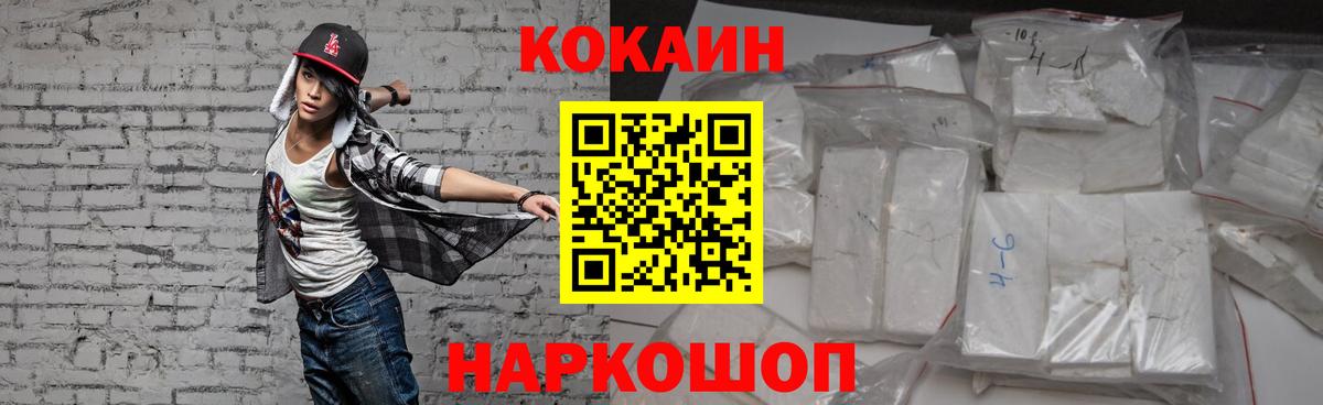 COCAIN 98%  COCAIN 97%  Вход с VPN  Каменка 