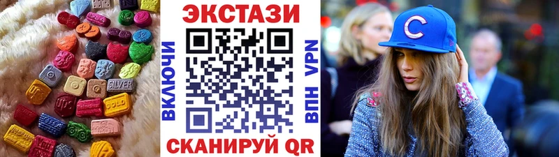 Ecstasy louis Vuitton  маркетплейс наркотические препараты  Каменка 