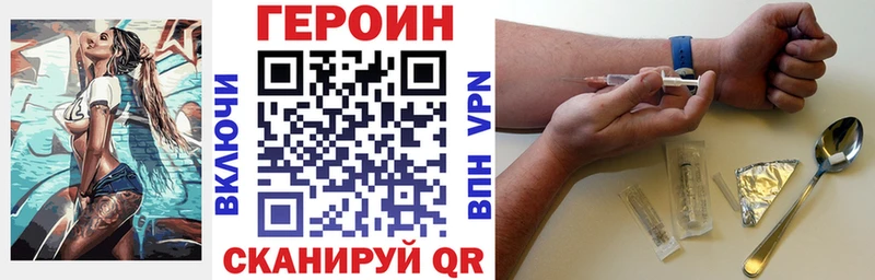 мега маркетплейс  где продают   darknet как зайти  ГЕРОИН хмурый  Каменка 
