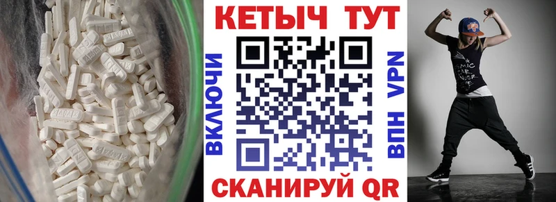 Кетамин VHQ  Каменка 