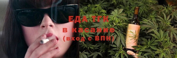 а пвп мука Киреевск