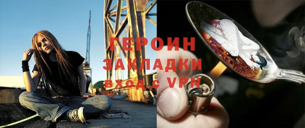 трава Каменка