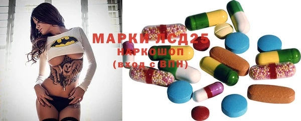 мескалин Гвардейск