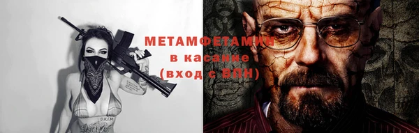 мескалин Гвардейск