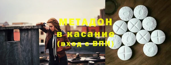 мефедрон VHQ Галич