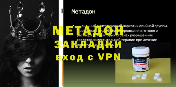 альфа пвп VHQ Всеволожск
