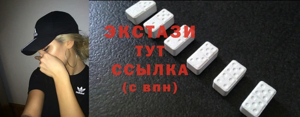 альфа пвп VHQ Всеволожск