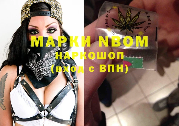 трава Каменка