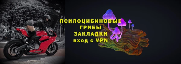 мефедрон VHQ Галич