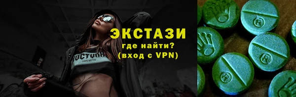 трава Каменка