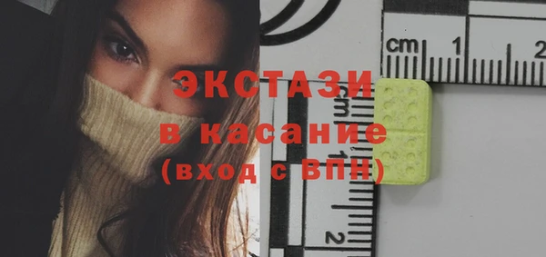 COCAINE Зеленокумск