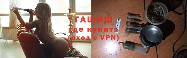 ALPHA PVP Зерноград