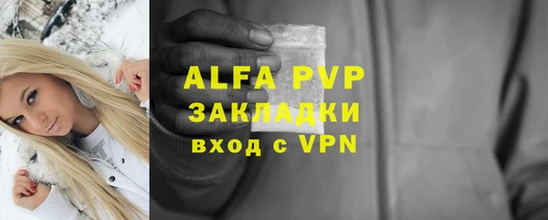 мефедрон VHQ Галич