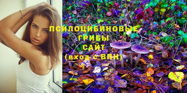 альфа пвп VHQ Всеволожск