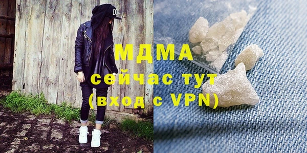 MDMA Зеленодольск