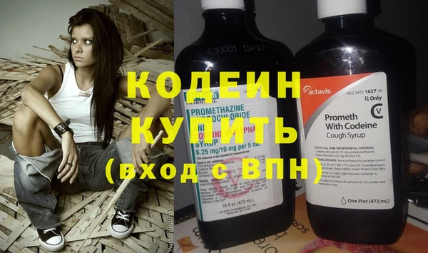шишки Каменск-Шахтинский