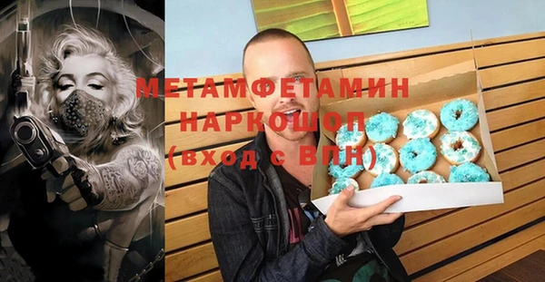 мескалин Гвардейск