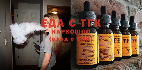 шишки Каменск-Шахтинский