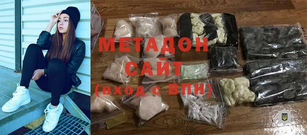 молекула духа Вуктыл