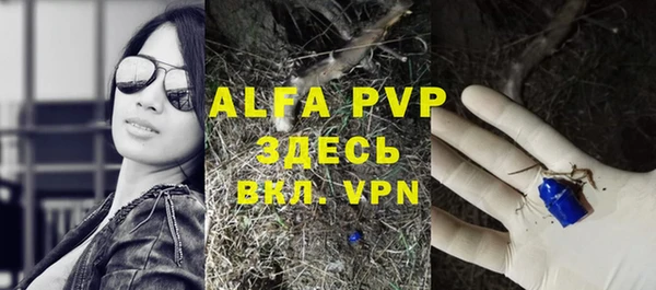 мефедрон VHQ Галич