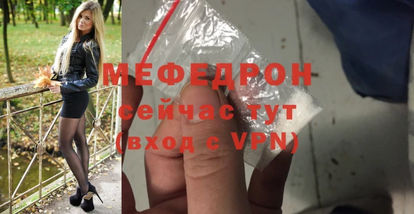 spice Каменногорск