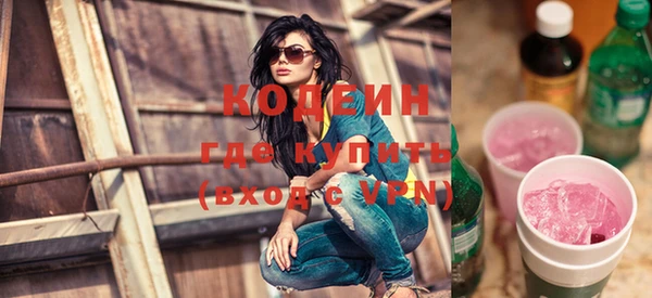 молекула духа Вуктыл