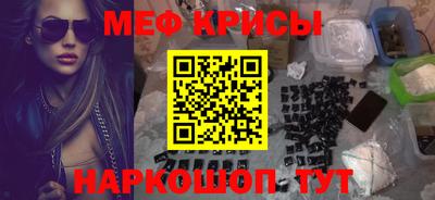 винт Краснодар
