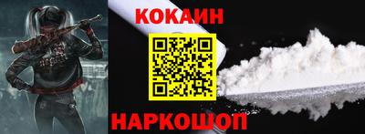 винт Краснодар