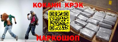 спайс Краснознаменск