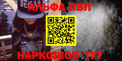 мефедрон Краснокаменск