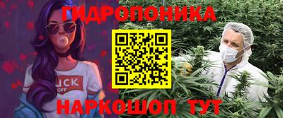 спайс Краснознаменск