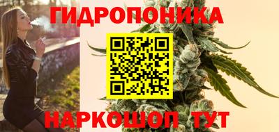винт Краснодар