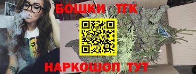 винт Краснодар