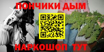 винт Краснодар