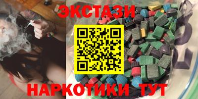 мефедрон Краснокаменск