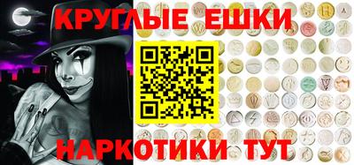 мефедрон Краснокаменск