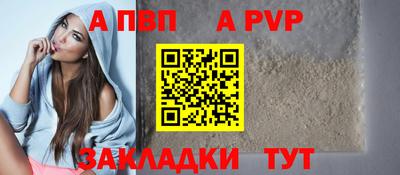 мефедрон Краснокаменск