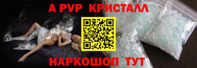 мефедрон Краснокаменск