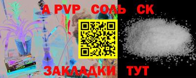 амф Кунгур