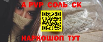 винт Краснодар