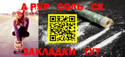 амф Кунгур