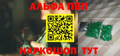винт Краснодар