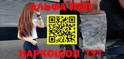 спайс Краснознаменск