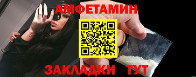 винт Краснодар