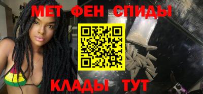мефедрон Краснокаменск