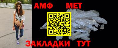 винт Краснодар