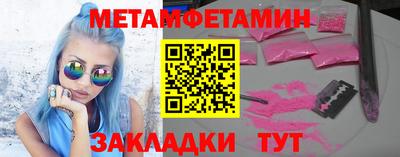 спайс Краснознаменск