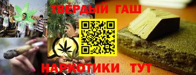 спайс Краснознаменск