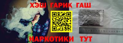 спайс Краснознаменск